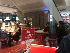 -遇见小面(凯德广场店)