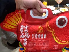 -七欣天香辣蟹火锅(扬州望月路店)