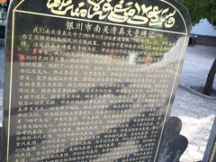 -银川南关清真寺