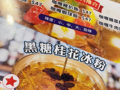 -新记美食(关闸店)