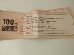-卫鼎轩·家宴(水上公园店)