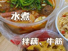 -小吴水煮(羊子巷无任何分店)