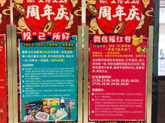 -远洋未来广场(育慧北路店)