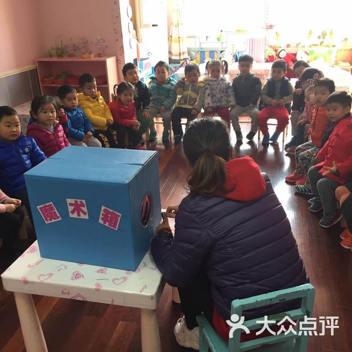 金海螺幼儿园