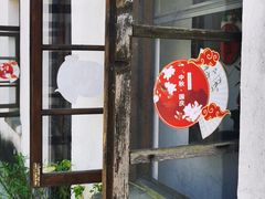 -同里国家湿地公园
