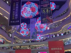 店内环境-京华城