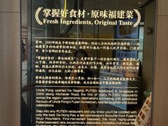 -莆田餐厅PUTIEN(西安万象天地店)