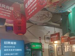 -破店(井大店)