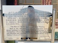 -国家图书馆·古籍馆