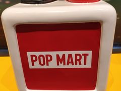 -泡泡玛特POPMART(正弘城店)