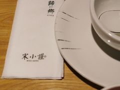 -宋小谨·下饭小馆
