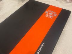 -聚鑫阁江浙菜·非遗传承技艺(青村帝华园店)