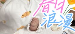 -安琪朵朵独栋花园月子中心