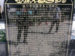 -银川南关清真寺