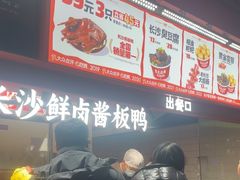 -黑色经典臭豆腐·湖南特产(步行街店)