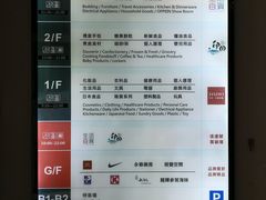 -印田食品(关闸广场店)