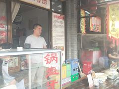 -茯茶镇
