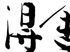 -可颂坊(凉城店)