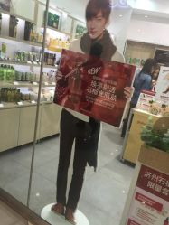-悦诗风吟innisfree