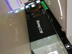 -和瑞广场