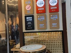 -成都吃客(奎星楼店)