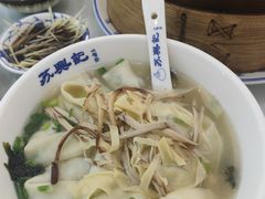 -苏兴记·小笼馄饨(建筑路店)