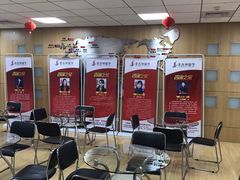 -金吉列留学·语培·小语种(武昌分公司)