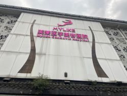 -美莱医学美容医院