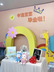 -中法母婴月子中心(南湖创始店)