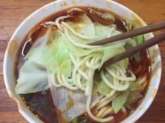 -十八梯眼镜面(五红路店)