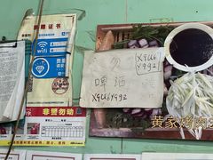 -洪福亮酒家(南草厂街店)