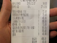 -小榄人家酒楼(民安店)