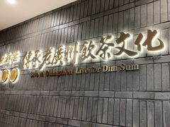 门面-点都德(春熙路群光广场店)