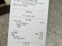 -星巴克(深圳北站B5检票口)