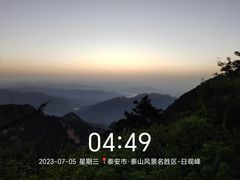 -泰山风景名胜区