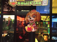 门面-一品渝香·好吖好鸭时尚干锅鸭头(乐汇城店)