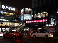 -江燕路万科里