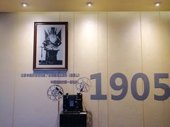 -万达影城(蜀都万达广场IMAX店)