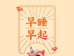 -开元名都大酒店·国风堂中餐厅