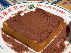 -文通冰室(东方宝泰店)
