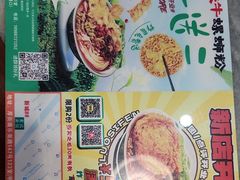 -融柳大铁牛螺蛳粉(厚街明丰店)