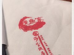 -鳗鱼家·深夜食堂(军博店)