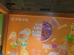 -呷哺呷哺 黄金牧场 (欢乐谷店)