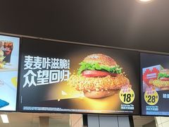 -麦当劳(东石东一路店)