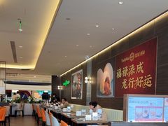 -添好运(武商MALL店)