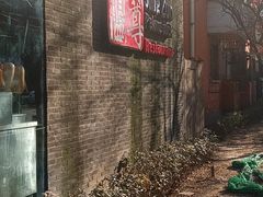 -京尊烤鸭店JINGZUN(春秀路店)