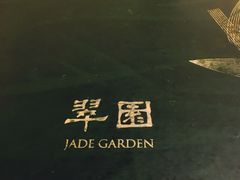 -翠园(铜锣湾广场店)