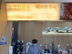 -霸王茶姬(五一路店)