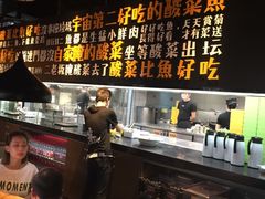 -太二酸菜鱼(永旺梦乐城店)