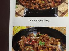 -红鼻子桂林米粉(金唐新光界店)